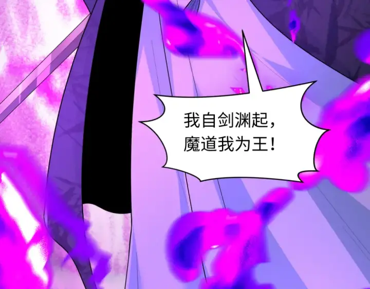 《全球诡异时代》第616话 戮神篇图8
