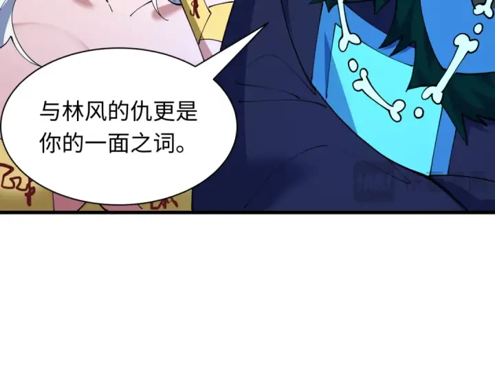 《全球诡异时代》第616话 戮神篇图97