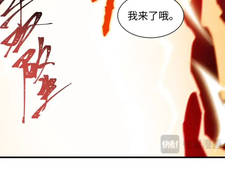 《全球诡异时代》第617话 戮神篇图116