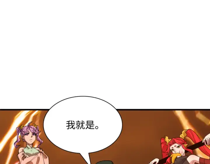 《全球诡异时代》第617话 戮神篇图117