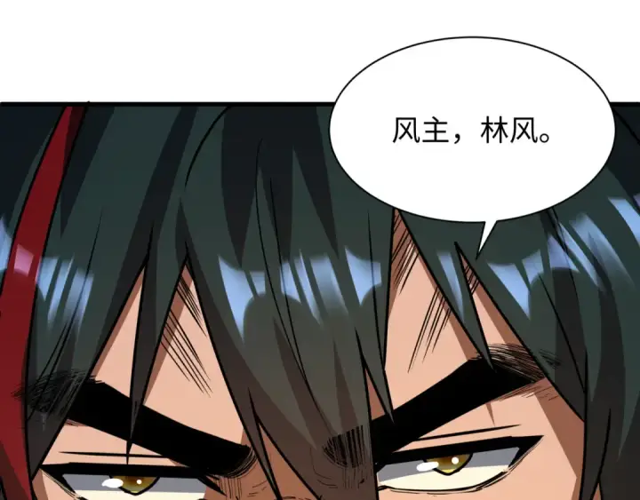 《全球诡异时代》第617话 戮神篇图123