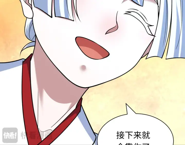 《全球诡异时代》第617话 戮神篇图137
