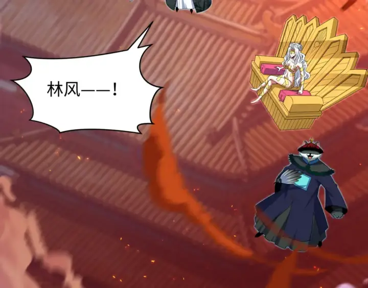 《全球诡异时代》第617话 戮神篇图14