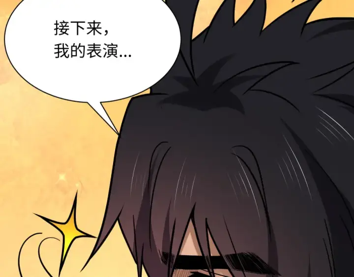 《全球诡异时代》第617话 戮神篇图144