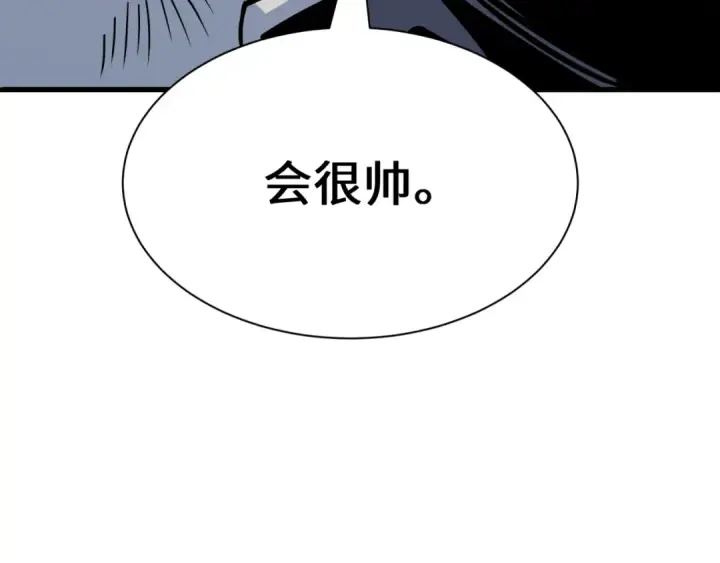 《全球诡异时代》第617话 戮神篇图147