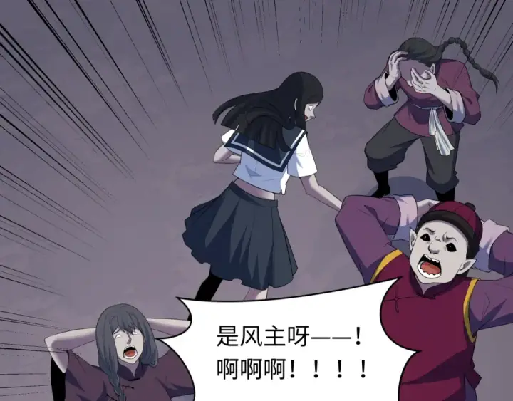 《全球诡异时代》第617话 戮神篇图19
