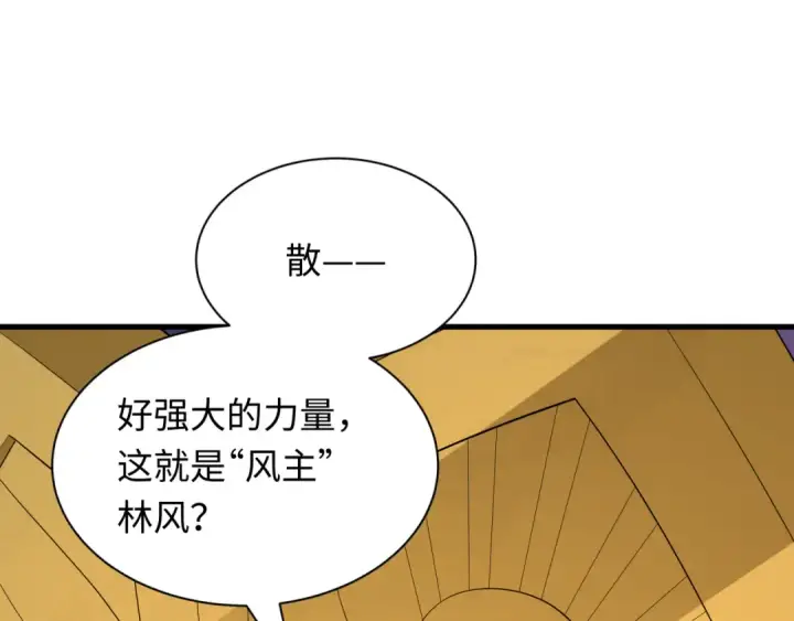 《全球诡异时代》第617话 戮神篇图28