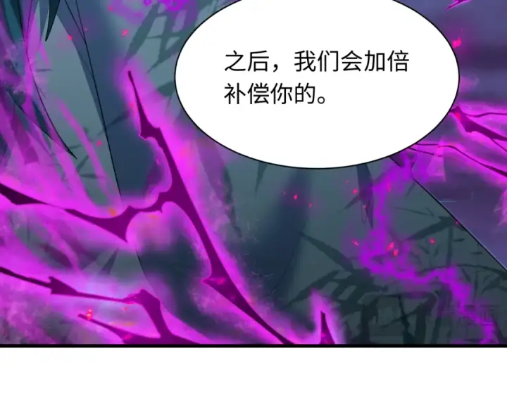 《全球诡异时代》第617话 戮神篇图38