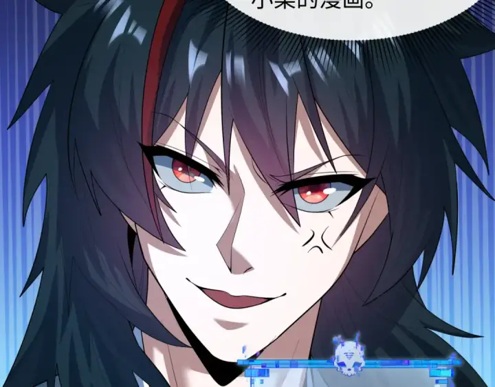 《全球诡异时代》第617话 戮神篇图47
