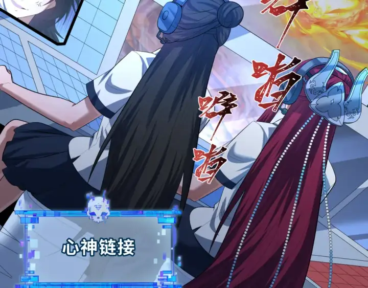 《全球诡异时代》第617话 戮神篇图50