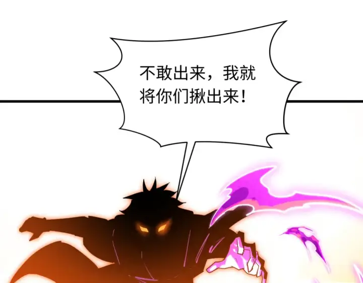 《全球诡异时代》第617话 戮神篇图63