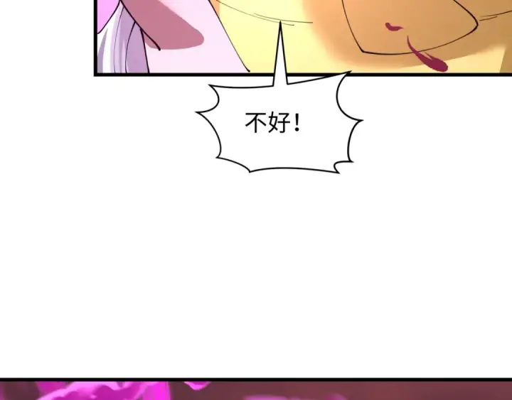《全球诡异时代》第617话 戮神篇图67