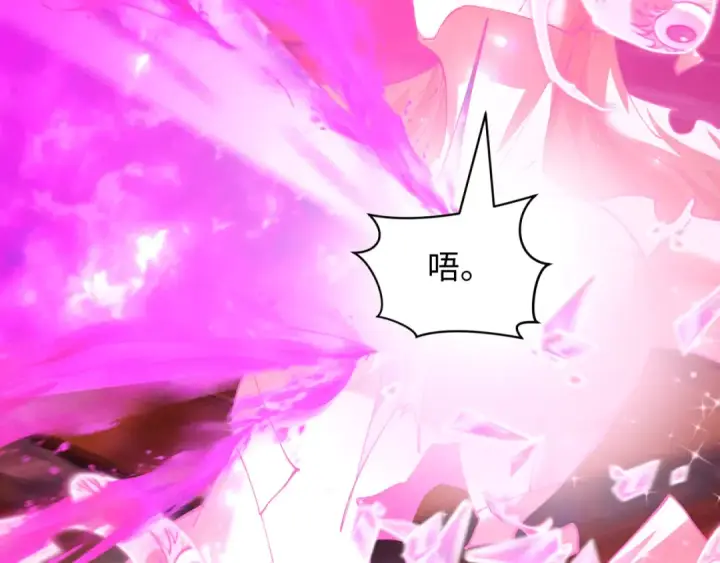 《全球诡异时代》第617话 戮神篇图77
