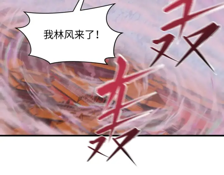 《全球诡异时代》第617话 戮神篇图8