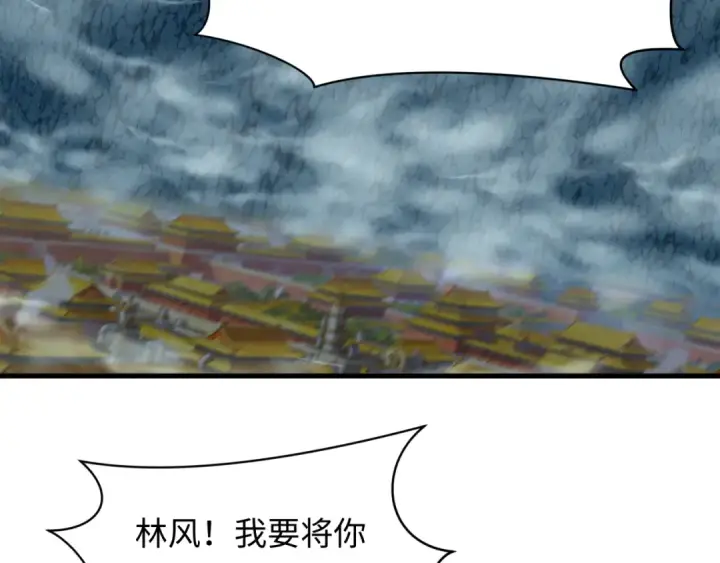 《全球诡异时代》第617话 戮神篇图88