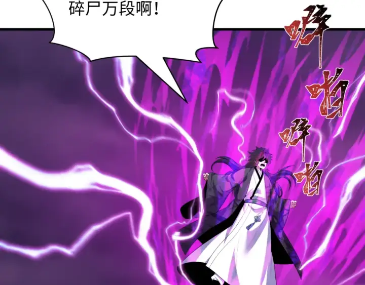 《全球诡异时代》第617话 戮神篇图89