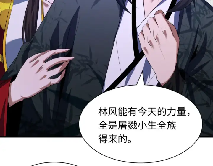 《全球诡异时代》第617话 戮神篇图96