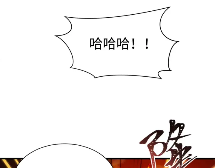 《全球诡异时代》第618话 戮神篇图101