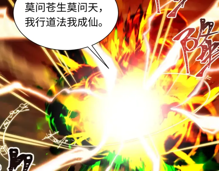 《全球诡异时代》第618话 戮神篇图102