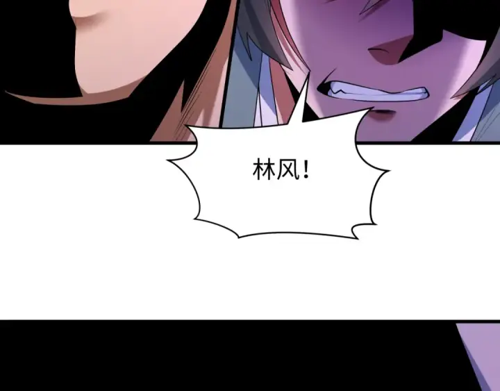 《全球诡异时代》第618话 戮神篇图115