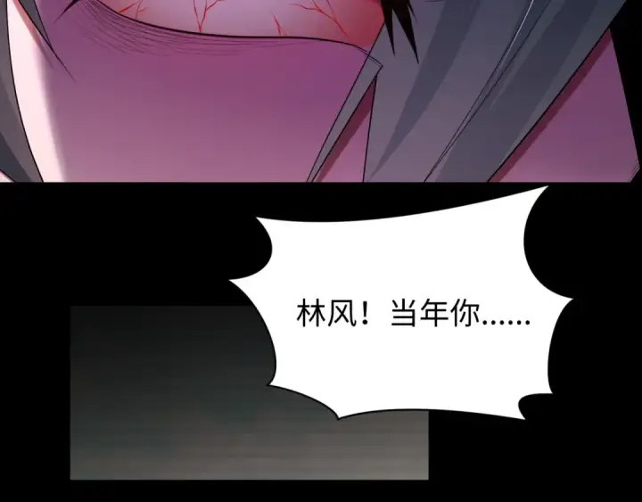 《全球诡异时代》第618话 戮神篇图117