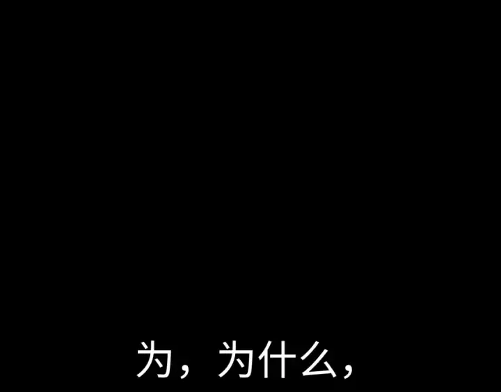 《全球诡异时代》第618话 戮神篇图124