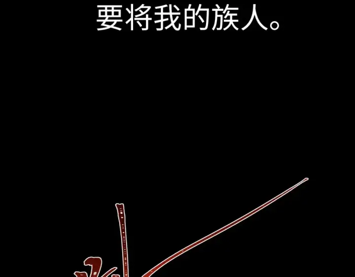 《全球诡异时代》第618话 戮神篇图125