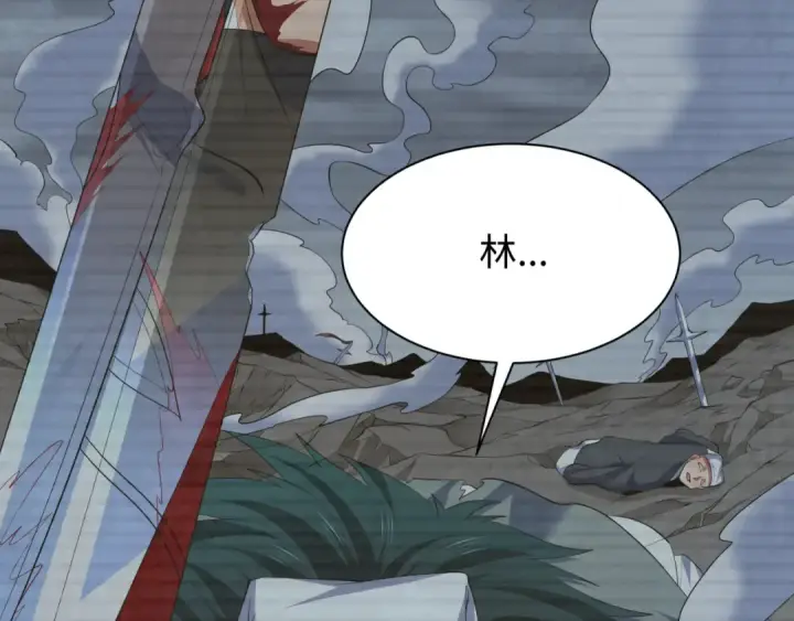 《全球诡异时代》第618话 戮神篇图127
