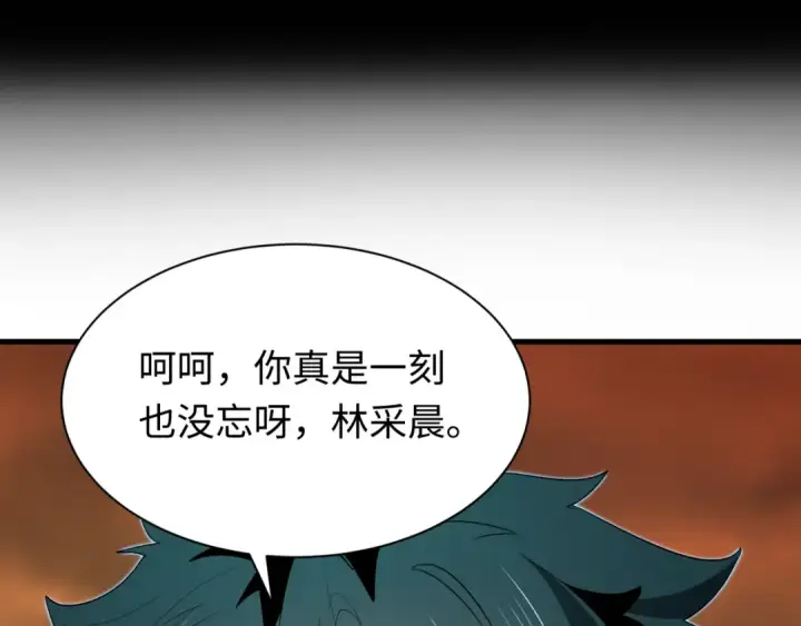 《全球诡异时代》第618话 戮神篇图139
