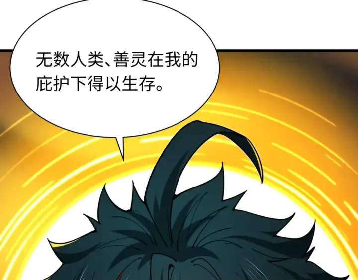 《全球诡异时代》第618话 戮神篇图147