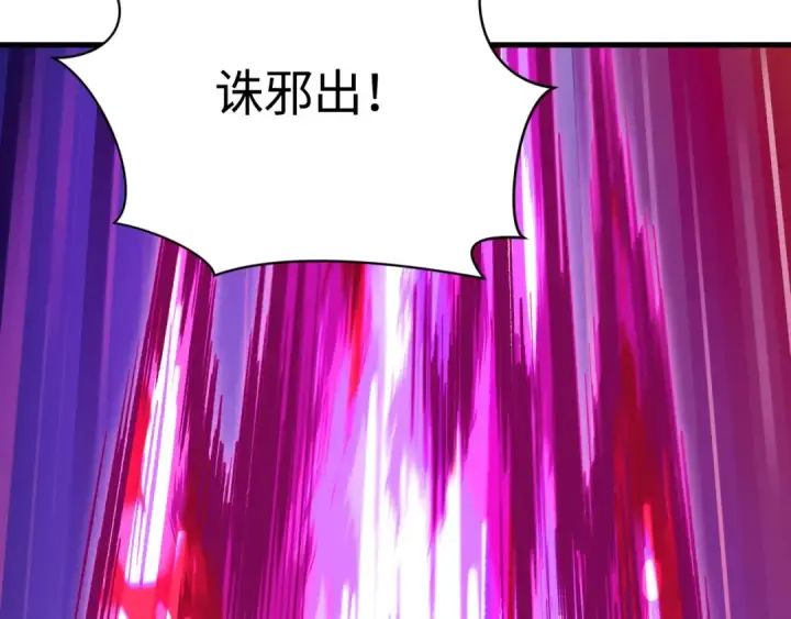 《全球诡异时代》第618话 戮神篇图15