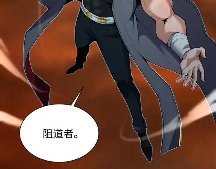 《全球诡异时代》第618话 戮神篇图152
