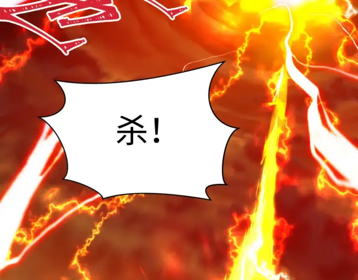 《全球诡异时代》第618话 戮神篇图154
