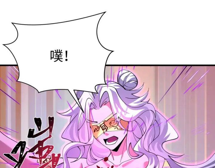 《全球诡异时代》第618话 戮神篇图19