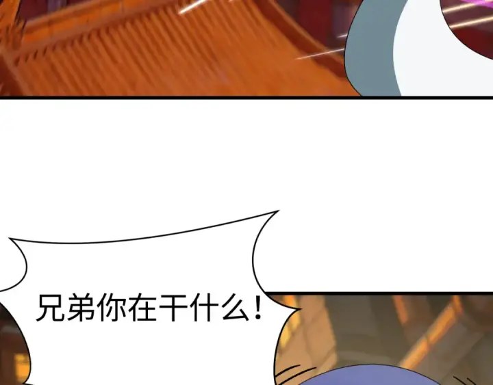 《全球诡异时代》第618话 戮神篇图27