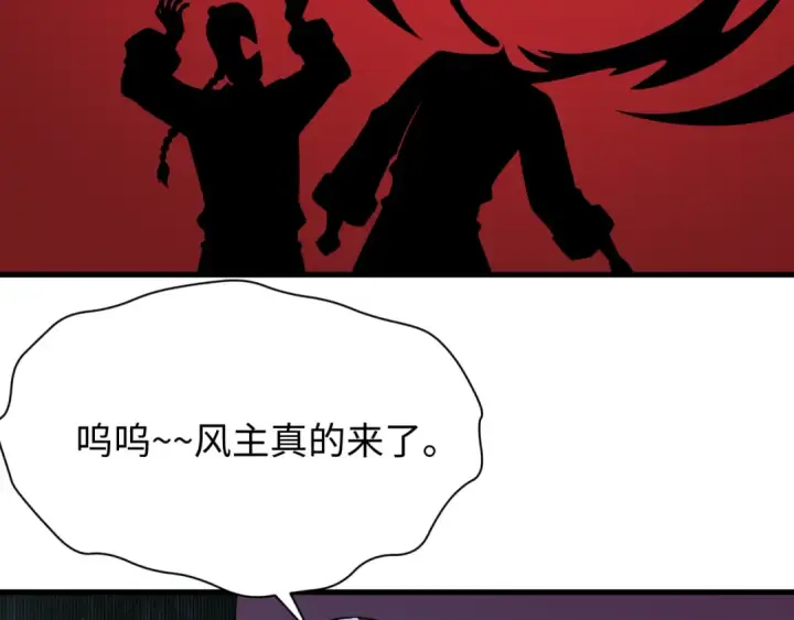 《全球诡异时代》第618话 戮神篇图32