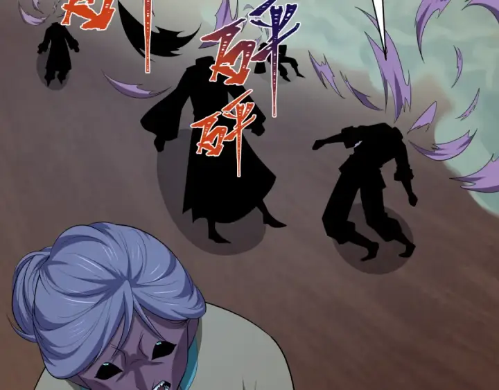 《全球诡异时代》第618话 戮神篇图36