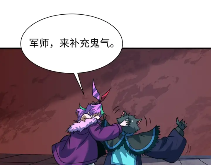《全球诡异时代》第618话 戮神篇图42