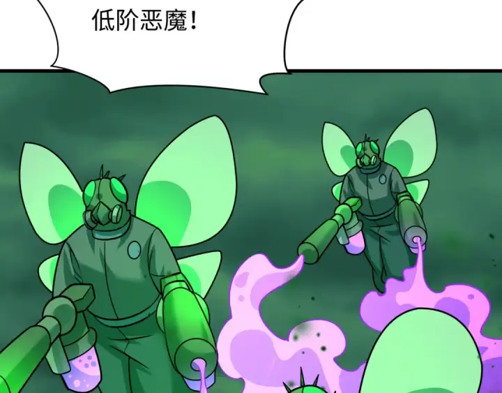 《全球诡异时代》第618话 戮神篇图46