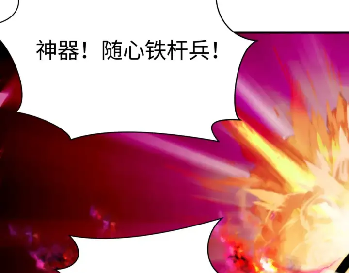 《全球诡异时代》第618话 戮神篇图54