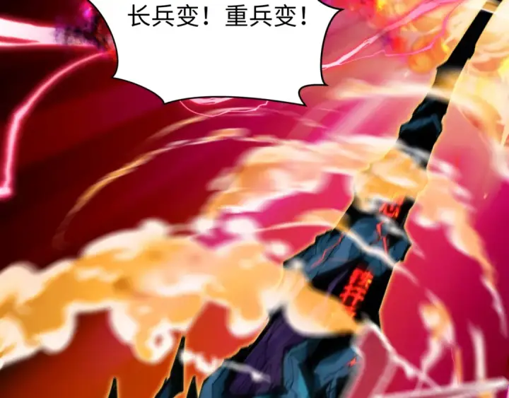 《全球诡异时代》第618话 戮神篇图55