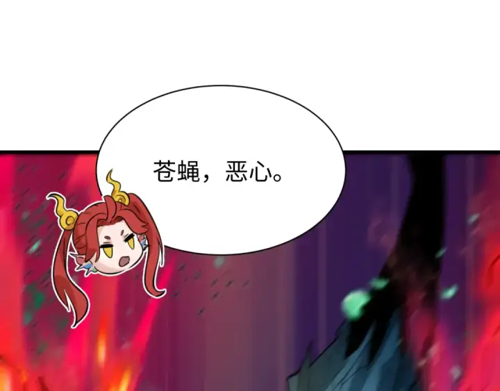 《全球诡异时代》第618话 戮神篇图62