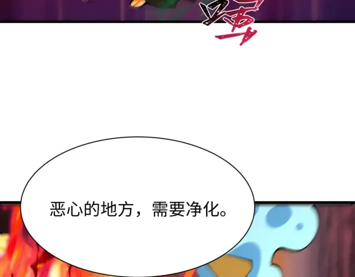 《全球诡异时代》第618话 戮神篇图64