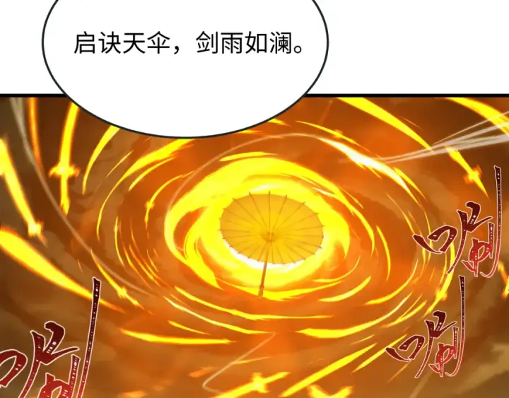 《全球诡异时代》第618话 戮神篇图80