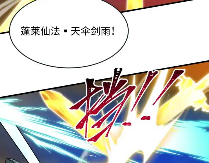 《全球诡异时代》第618话 戮神篇图86