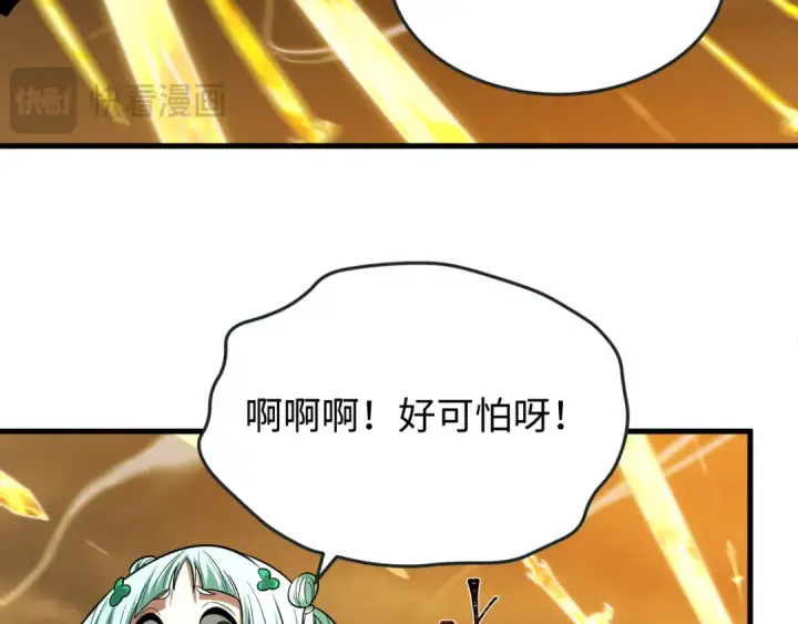 《全球诡异时代》第618话 戮神篇图88