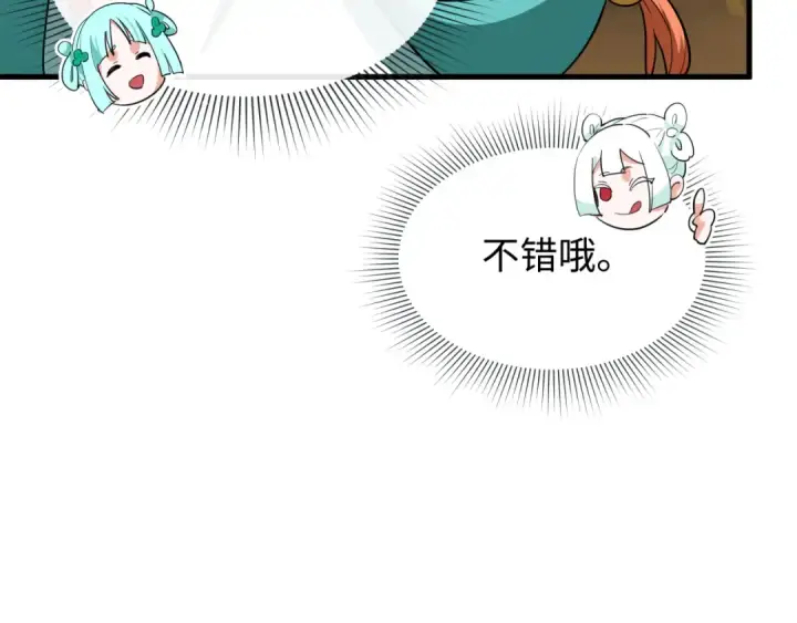 《全球诡异时代》第618话 戮神篇图90