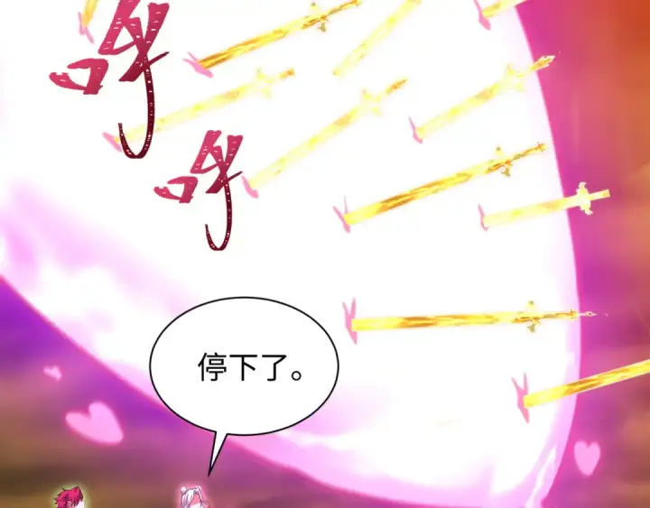 《全球诡异时代》第618话 戮神篇图93