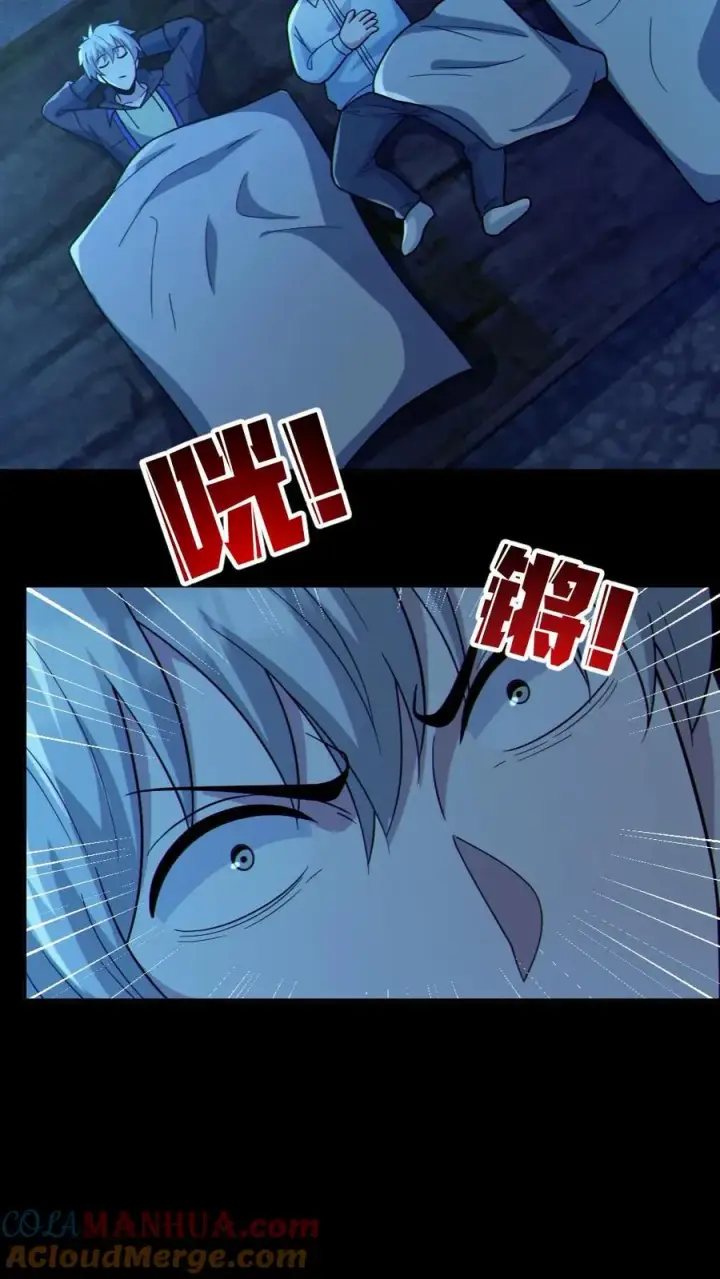 《全球御鬼：我的体内有亿只鬼》第99话 肉林鬼图11