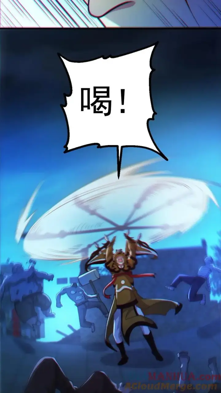 《全球御鬼：我的体内有亿只鬼》第100话 鬼戏台图21